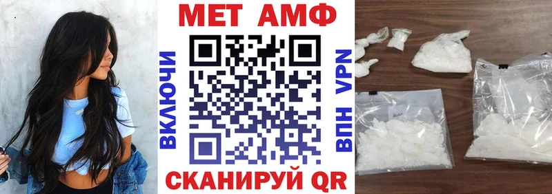 где купить наркоту Богородск Амфетамин Premium