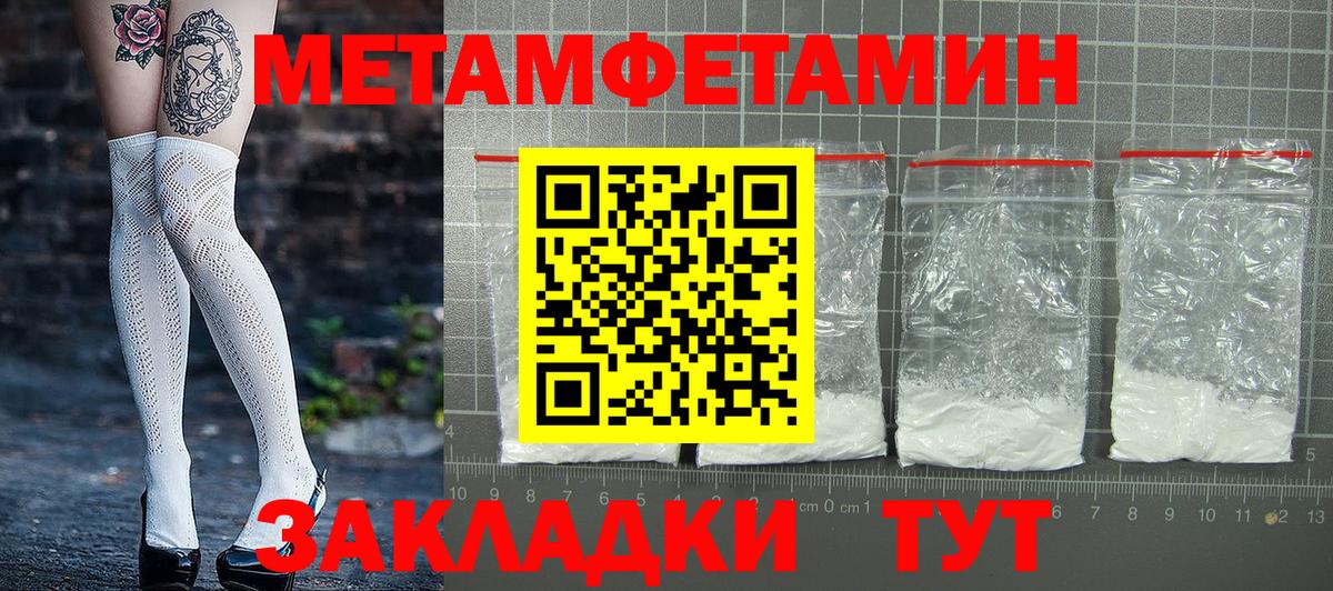 АМФ 97% Богородск