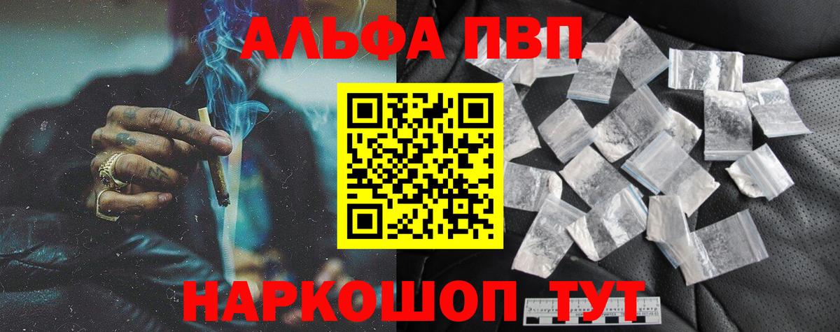 АМФЕТАМИН   Вход с VPN  Cocaine  Богородск  Каннабис  ГАШ  Меф МЯУ МЯУ кристаллы 