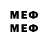 МДМА VHQ MrSET