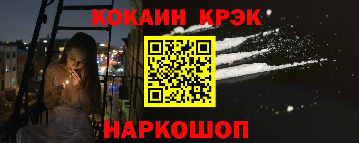 COCAIN 98% Богородск