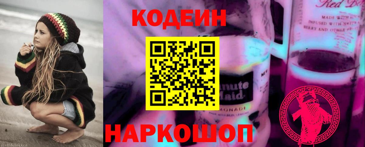 Сколько стоит  Конопля  Богородск  Метамфетамин  Мефедрон  КОКАИН  Хэш  Вход с VPN  Конопля  СОЛЬ CK 