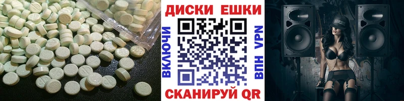 ЭКСТАЗИ TESLA  MEGA как войти  Богородск  где можно купить  