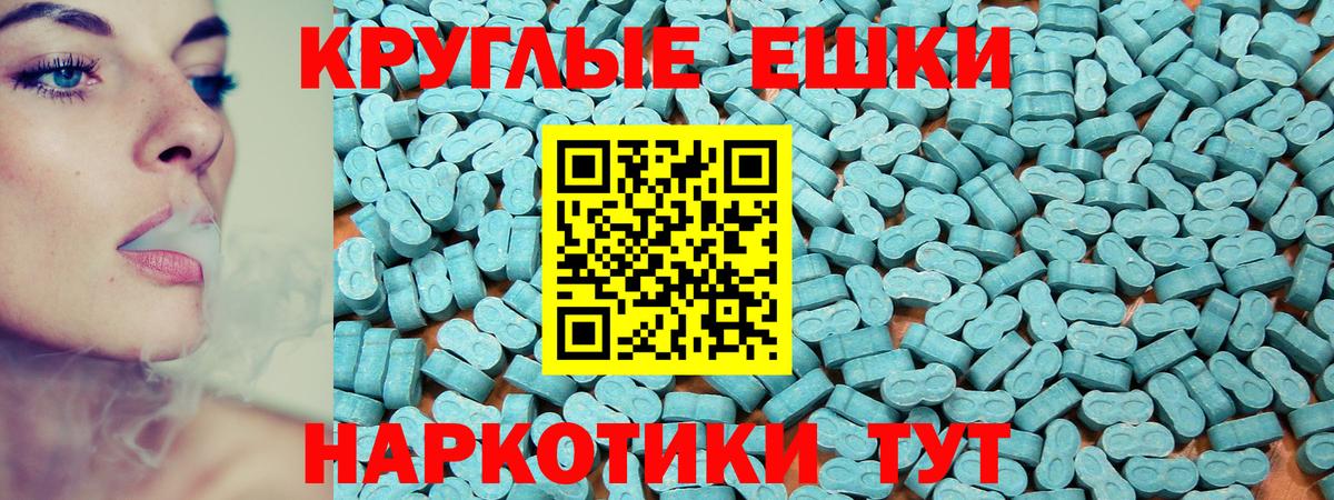 Экстази диски Богородск