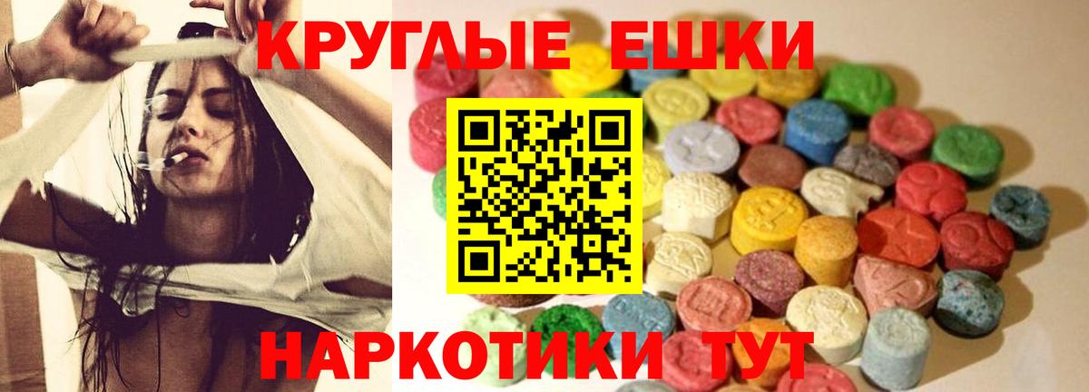 Экстази 99%  Ecstasy  Богородск  Вход с VPN  Экстази бентли 