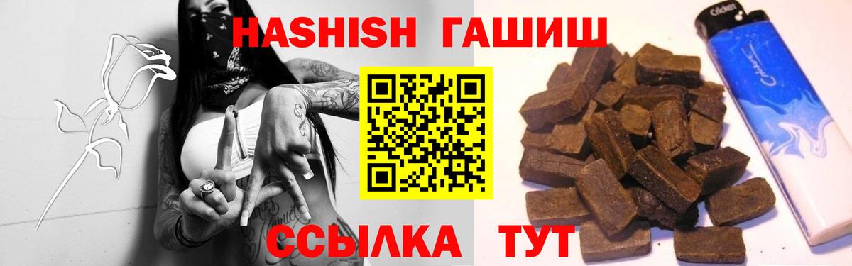 ГАШ Изолятор Богородск