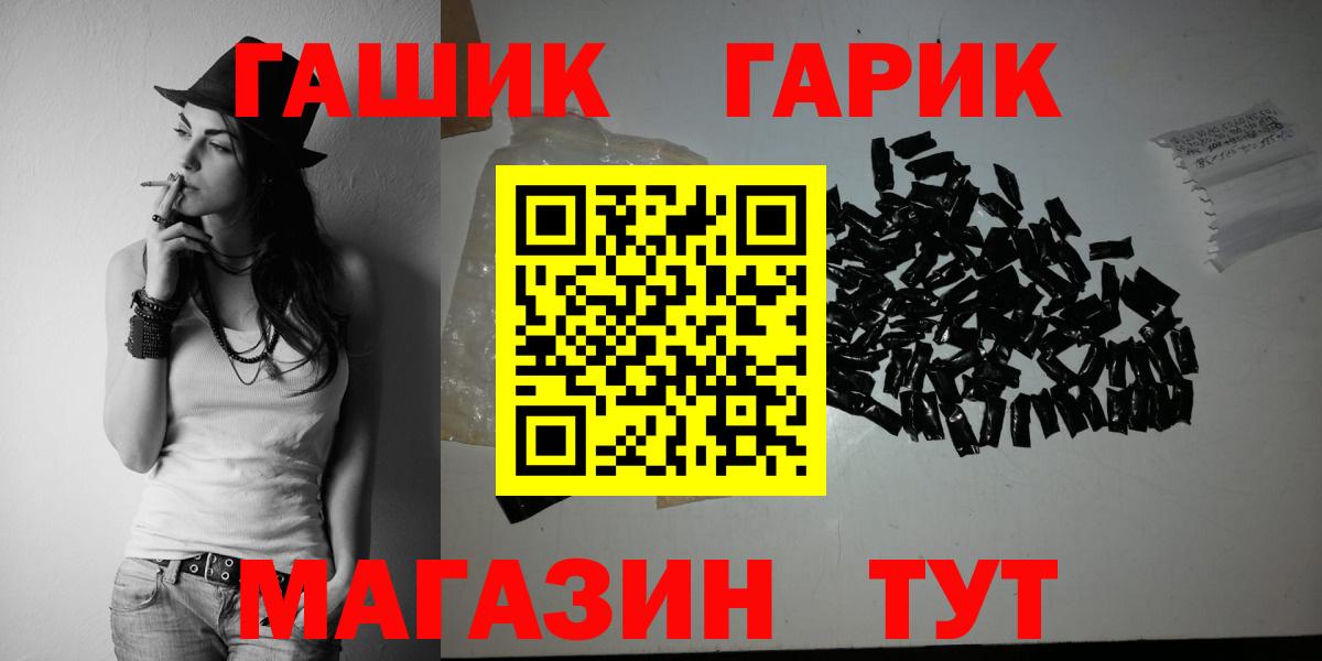 ГАШИШ индика сатива  Богородск  Гашиш индика сатива 