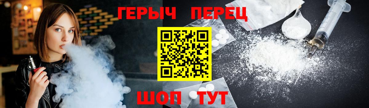 Богородск  ГЕРОИН Heroin  Вход с VPN 