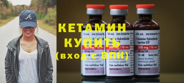 амфетамин Новокубанск