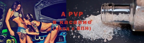 дживик Беслан