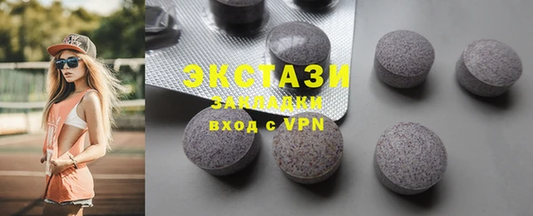 ПСИЛОЦИБИНОВЫЕ ГРИБЫ Нефтекумск