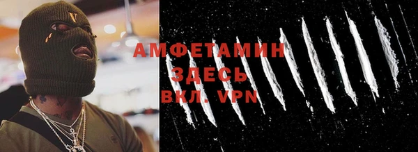 ПСИЛОЦИБИНОВЫЕ ГРИБЫ Нефтекумск