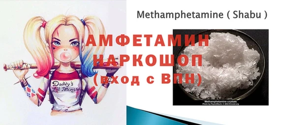 амфетамин Новокубанск