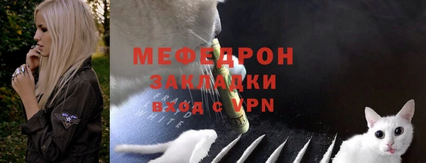 спайс Новозыбков