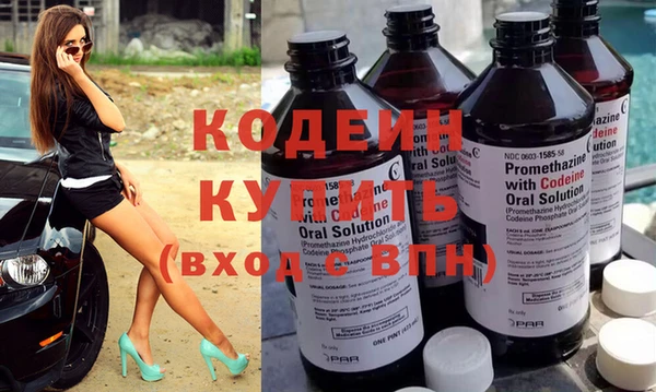 спайс Новозыбков