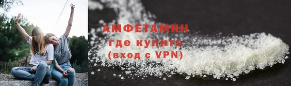 спайс Новозыбков