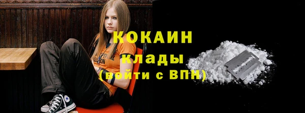 спайс Новозыбков