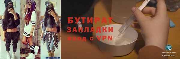 ПСИЛОЦИБИНОВЫЕ ГРИБЫ Нефтекумск