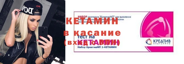 амфетамин Новокубанск