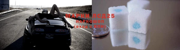ECSTASY Нефтегорск