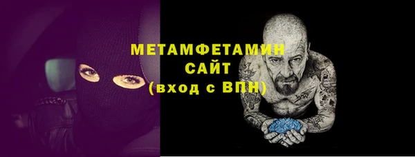 амфетамин Новокубанск