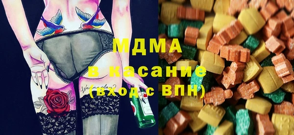 ECSTASY Нефтегорск