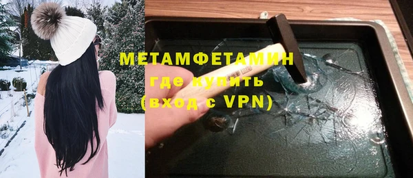 амфетамин Новокубанск