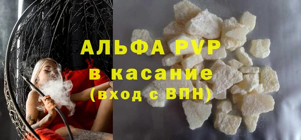 спайс Новозыбков