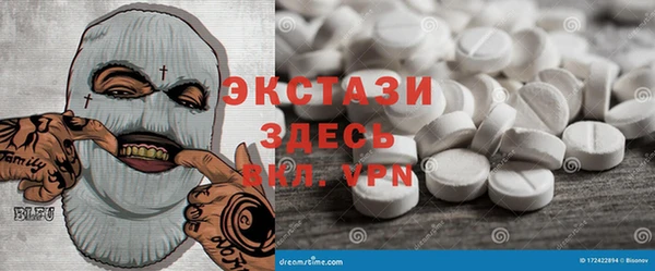 ECSTASY Нефтегорск