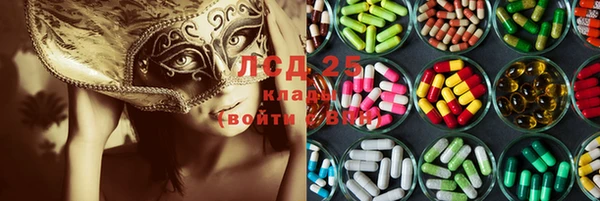амфетамин Новокубанск