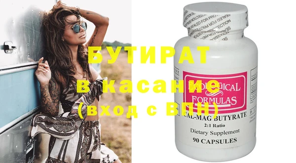 ECSTASY Нефтегорск