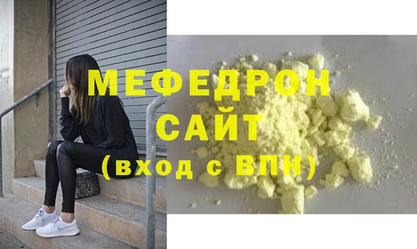 ПСИЛОЦИБИНОВЫЕ ГРИБЫ Нефтекумск