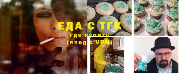 ECSTASY Нефтегорск