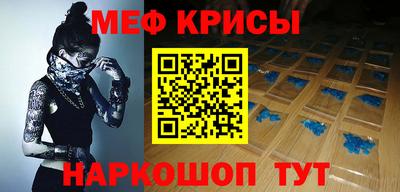 СК Гусиноозёрск