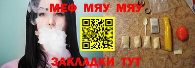 первитин Бийск