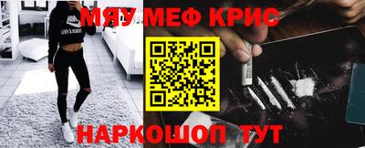 винт Беслан