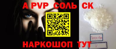 гидропоника Беслан