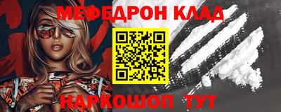 первитин Бийск