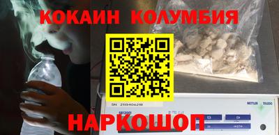 MDMA Premium VHQ Бийск