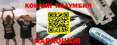 винт Беслан