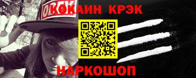 мефедрон мука Берёзовский
