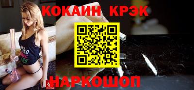 первитин Бийск