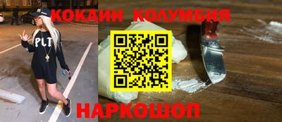 MDMA Premium VHQ Бийск