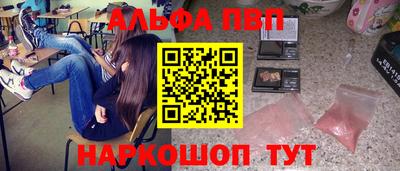 винт Беслан