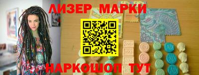 винт Беслан