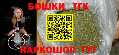винт Беслан
