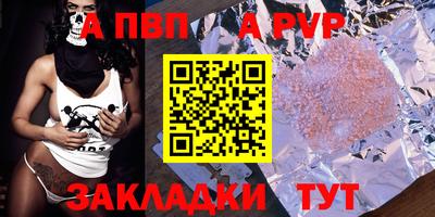 гидропоника Беслан