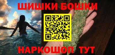 винт Беслан