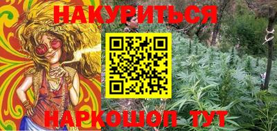PSILOCYBIN Азнакаево
