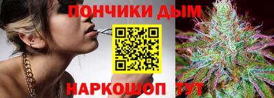 винт Беслан